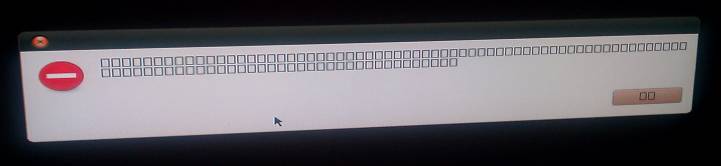 ubuntu_error.jpg